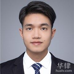化州市刑事辩护律师-王宇杰律师