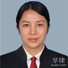 恭城瑶族自治县婚姻家庭律师-黄奕律师