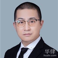 土默特左旗婚姻家庭律师-刘昶律师