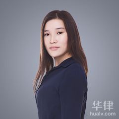 肥乡区债权债务律师-胡晓晓律师