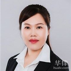 昌黎县婚姻家庭律师-徐丽平律师