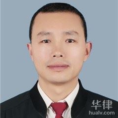 神农架林区法律顾问律师-李明军律师