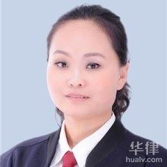 汉中股权纠纷律师-姚敏律师