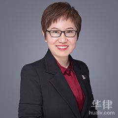 北京律師-張麗珍律師