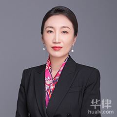 北京律師-趙麗律師