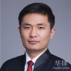 北京沃聞律師事務所律師