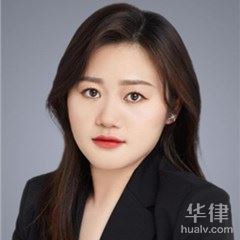 杭州婚姻家庭律师-刘巧律师