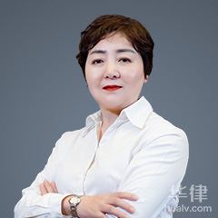 北屯海事海商律师-郑素雅律师