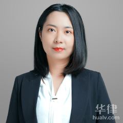 云南离婚律师-李慧律师