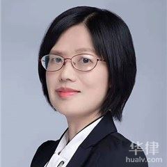 江州区婚姻家庭律师-刘娟律师