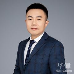 青浦区股权纠纷律师-闫勇律师