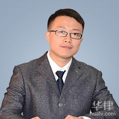 永康市律师-王超律师