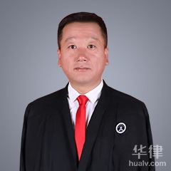 遂平县债权债务律师-王明亮律师