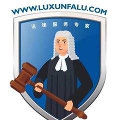 珠海律师-律浔团队律师