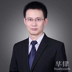临潼区海事海商律师-李孝华兼职律师