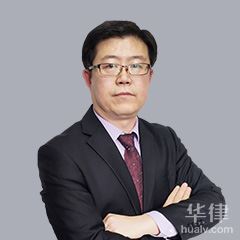 鞍山法律顾问律师-刘兆才律师
