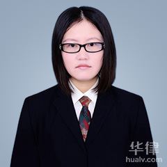 金华律师-郑志琴律师