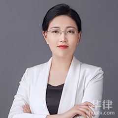 裕华区保险理赔律师-司佳媛律师