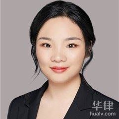 北京律師咨詢-石立瑩律師