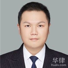 涪陵区新三板律师-李季果律师