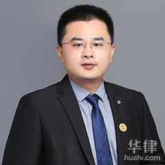 微山县知识产权律师-闫顺博律师