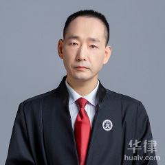 荣昌区公安国安律师-李正武律师