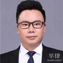 北京期货交易律师-黄华律师