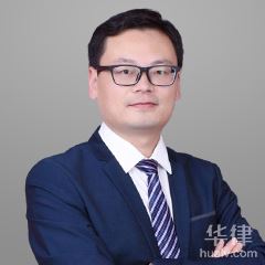西峡县婚姻家庭律师-刘印杰律师