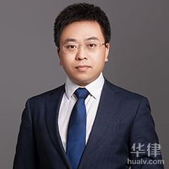 昌平区股权纠纷律师-骆慧超律师