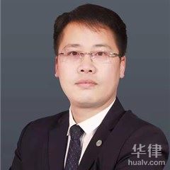东城区房产纠纷律师-彭艳军律师