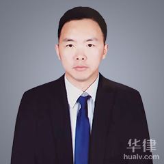 千山区合同纠纷律师-张林林律师