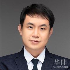 大理网络法律律师-姜昊辰律师