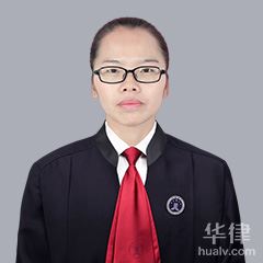 临沧消费权益律师-李秋蓉律师
