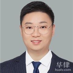 邛崃市劳动纠纷律师-肖直清律师