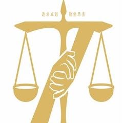 貴陽律師-貴州追越律師事務所律師