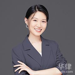 张家港市工程建筑律师-马莎莎律师