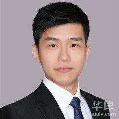 深圳刑事辩护在线律师-李锐杰律师