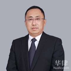 路北区合同纠纷律师-张国龙律师