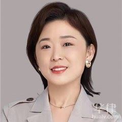 成武县婚姻家庭律师-王亚丽律师