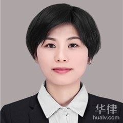 顺昌县医疗纠纷律师-黄丽娟律师