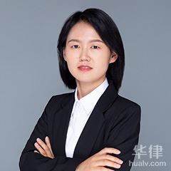 合肥律師-劉明珠律師