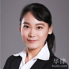 栖霞市房产纠纷律师-刘芳律师