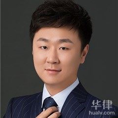 吉林合同纠纷律师-刘瀚泽律师