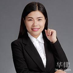 鄭州律師-李明月律師