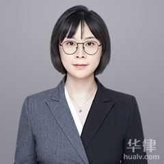 濟南律師-楊蕾律師