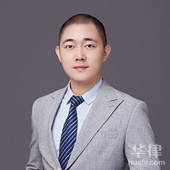 唐山私人律师律师-项泽旭律师