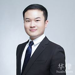 蚌埠律師-陳奇律師