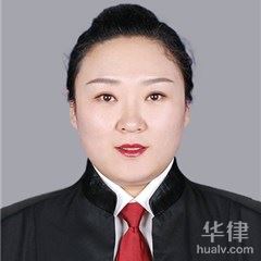 和田县法律顾问律师-王颖律师