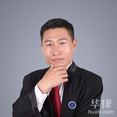隆化县律师-滕天亮律师