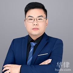 保亭县交通事故律师-窦伟团队律师